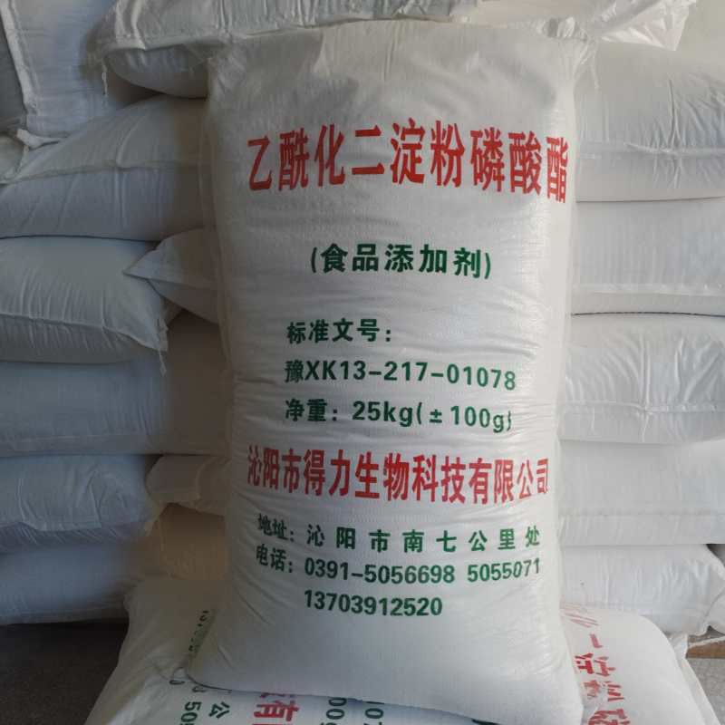 乙?；矸哿姿狨?>
                </div>
              </div>
              <p>乙酰化二淀粉磷酸酯</p>
            </div></a>
          </div>
                    <div   id=