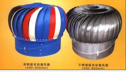 供應(yīng)無動力風(fēng)機、屋頂風(fēng)機、通風(fēng)降溫設(shè)備首選專業(yè)廠家青州天匯_供應(yīng)產(chǎn)品_青州天匯農(nóng)牧設(shè)備