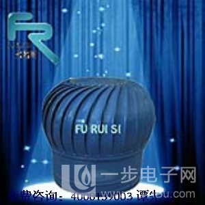 道里區(qū)500型無(wú)動(dòng)力風(fēng)機(jī)質(zhì)優(yōu)高清大圖-一步電子網(wǎng)