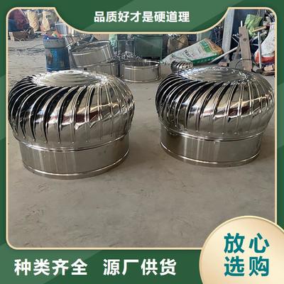 資陽(yáng)無(wú)動(dòng)力風(fēng)機(jī)放心使用