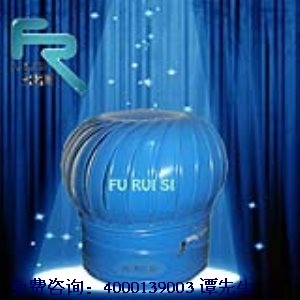 懷柔區(qū)700型無動力風(fēng)機(jī) 環(huán)保節(jié)能的理想選擇